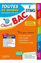 Objectif bac - toutes les matieres 1re stmg (nouveaux programmes)