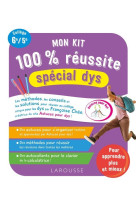 Mon kit 100 % reussite special dys au college (+ autocollants)