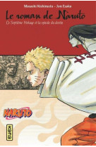 Naruto - romans - tome 14 - le roman de naruto, le septieme hokage et la spirale du destin