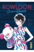 Kowloon generic romance - tome 6