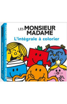 Monsieur madame - l'intégrale à colorier