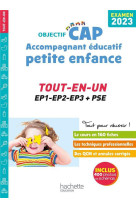 Objectif cap accompagnant educatif petite enfance, tout-en-un (epreuves professionnelles) 2023