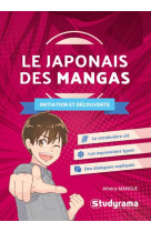 Le japonais des mangas - initiation et decouverte