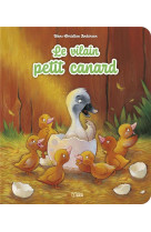 Le vilain petit canard