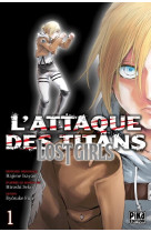 L'attaque des titans - lost girls t01