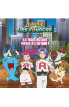 Pokemon - grand album - la team rocket passe a l-action !