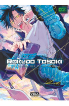 Rokudo tosoki le tournoi des 6 royaumes - tome 2