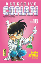 Detective conan - tome 18