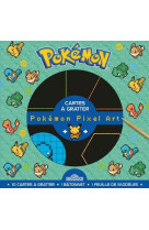 Pokemon - cartes a gratter pixel - pikachu, bulbizarre, salameche, carapuce