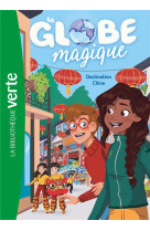 Le globe magique - t02 - le globe magique 02 - destination chine