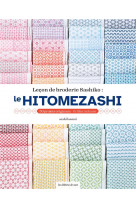 Lecons de broderie sashiko : le hitomezashi