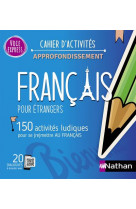 Francais pour etrangers - cahier d-activites - approfondissement (voie express) 2023