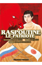 Raspoutine le patriote t03