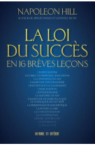 La loi du succes en 16 breves lecons