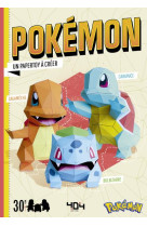 Papertoy pokemon starters : bulbizarre, carapuce et salameche