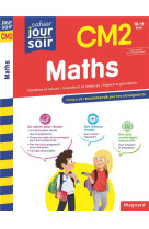 Maths cm2 - cahier jour soir - concu et recommande par les enseignants