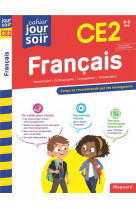 Francais ce2 - cahier jour soir - concu et recommande par les enseignants