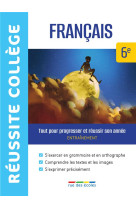 Reussite college francais 6e - tout pour progresser et reussir son annee