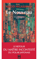 Le nouveau