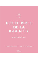 Petite bible de la k-beauty