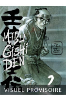 Mibu gishi den t02