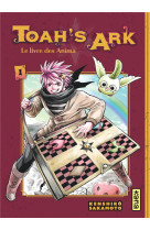 Toah-s ark - le livre des anima - tome 1