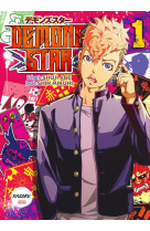 Demons star - tome 1