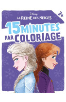 La reine des neiges - 15 minutes par coloriage (dès 3 ans) - disney