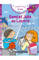 Sami et julie ce1 sami et julie au louvre