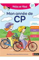 Mon annee de cp avec mila et noe