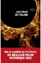 Les feux du talion