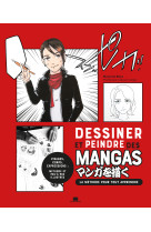 Dessiner et peindre des mangas