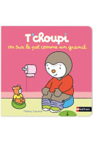 T-choupi va sur le pot comme un grand