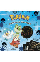 Pokemon - cartes a gratter - paldea