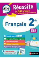 Abc réussite français 2de