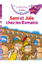 Sami et julie ce1 sami et julie chez les romains