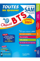 Objectif bts sam (1re et 2e annees) - toutes les epreuves, examen 2024