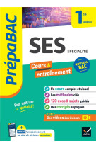 Prepabac ses 1re generale (specialite) - nouveau programme de premiere