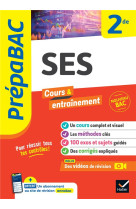 Prepabac ses 2de - nouveau programme de seconde