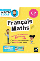Francais et maths cp - cahier de revision et d'entrainement - c'est simple avec maitre lucas