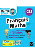 Francais et maths ce2 - cahier de revision et d'entrainement - c'est simple avec maitre lucas