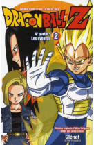 Dragon ball z - t17 - dragon ball z - 4e partie - tome 02 - les cyborgs