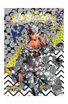 Jojo's - jojolion - jojolion t27