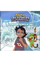 Pokemon - les voyages - la mission secrete de goh!