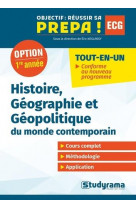 Histoire, geographie et geopolitique du monde contemporain - option 1re annee