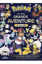 Pokemon livre collector - ma tres grande aventure a galar