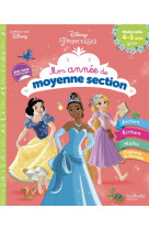 Disney - princesses - mon annee de moyenne section (4-5 ans)