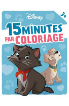 Disney - 15 minutes par coloriage - bébés chiens et chats