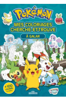 Pokemon - mes coloriages cherche-et-trouve a galar