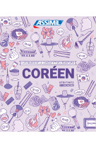 Coffret collector coreen exercices & ecriture